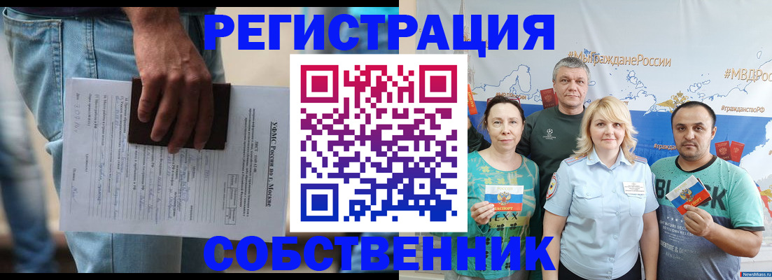 регистрация для дет. сада в Звенигороде